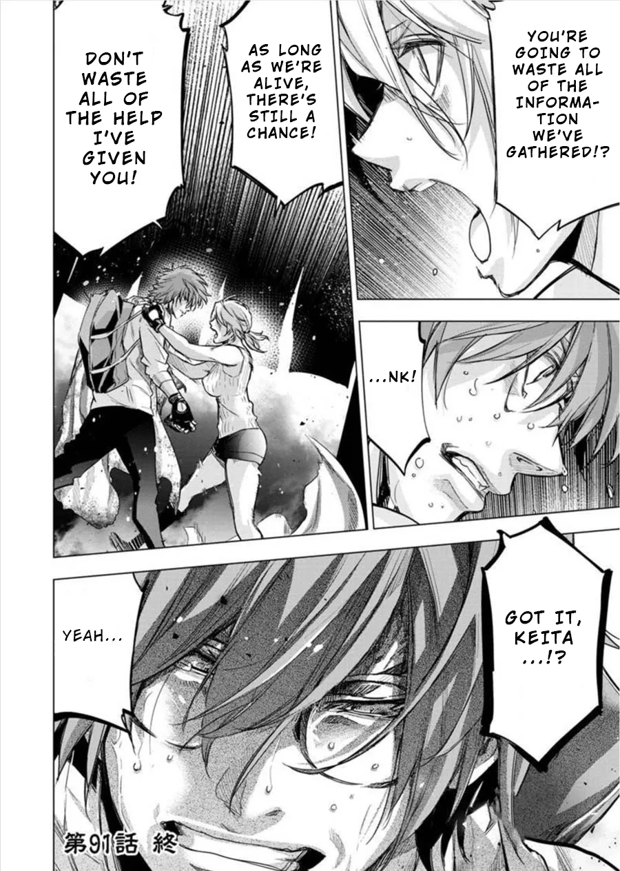 Ingoshima Volume 08 125eme image