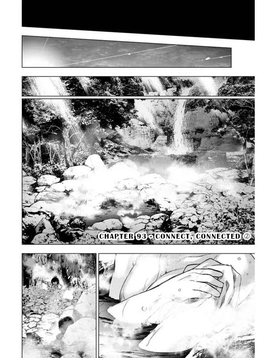 Ingoshima Volume 08 137eme image
