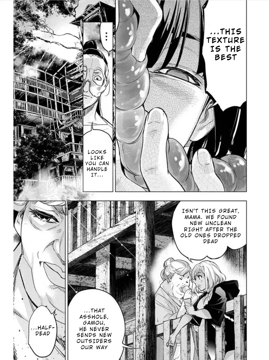 Ingoshima Volume 08 152eme image