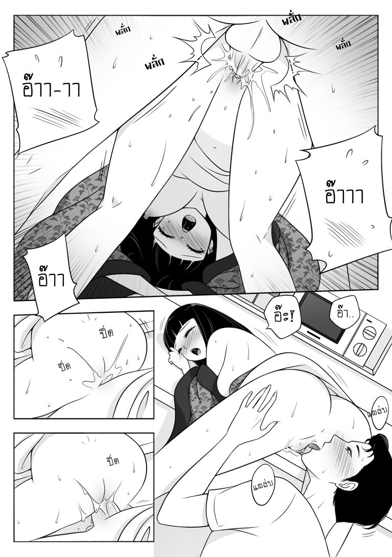 [Nieow-san] ผมก็เป็นคนแบบนี้แหละ [Thai ภาษาไทย] [Decensored] image number 11