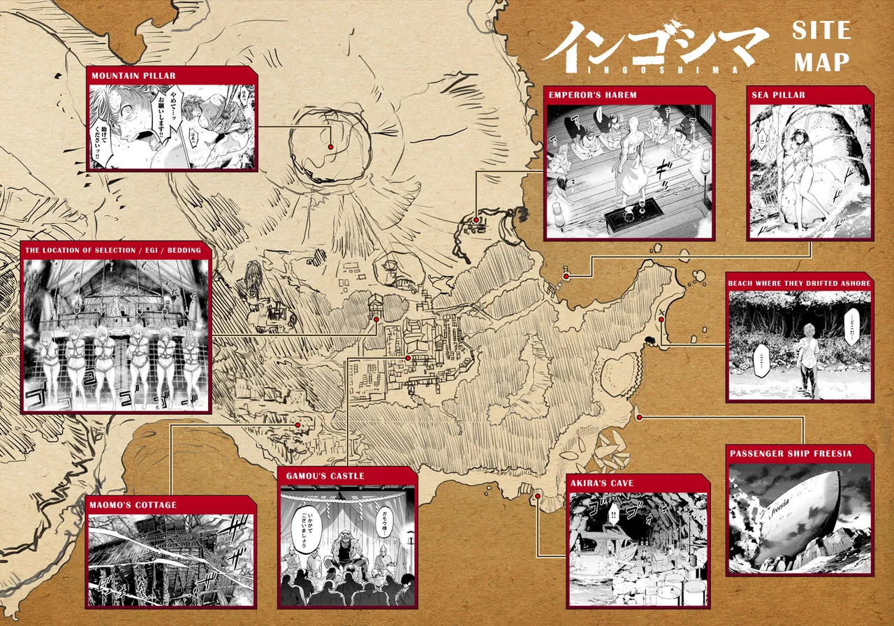 インゴシマ Volume 14 numero di immagine  3