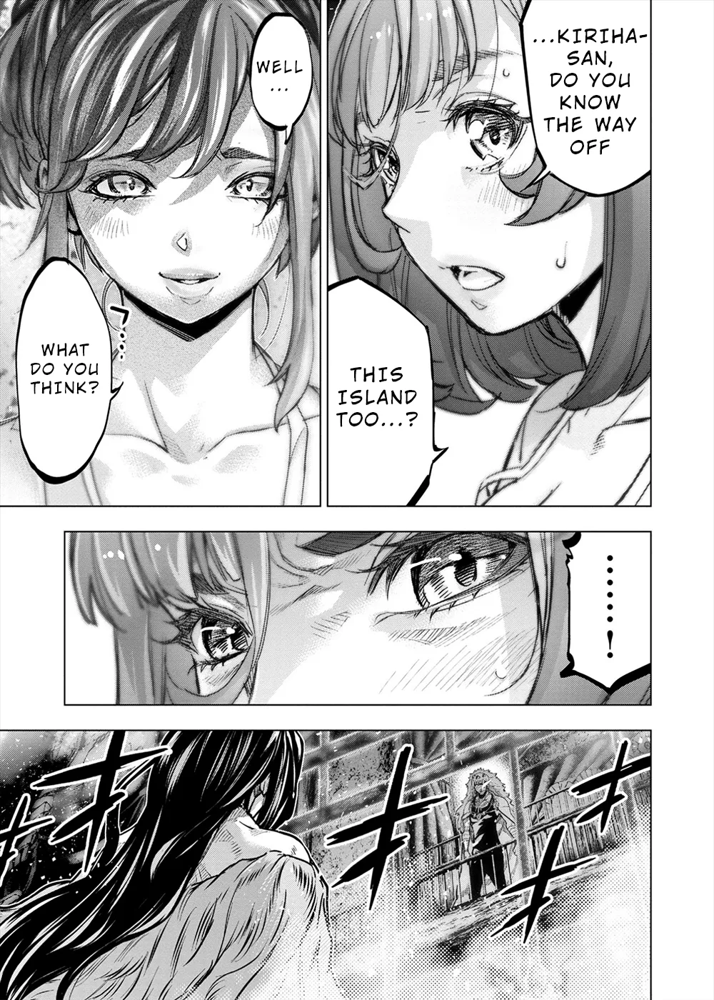 インゴシマ Volume 14 numero di immagine  6