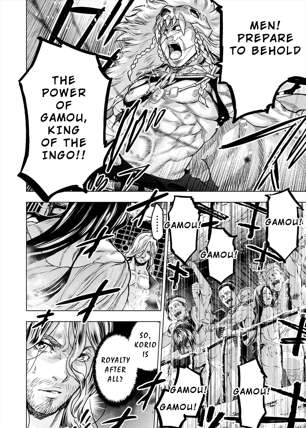 インゴシマ Volume 14 numero di immagine  11