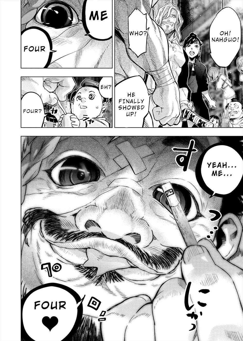 インゴシマ Volume 14 numero di immagine  15