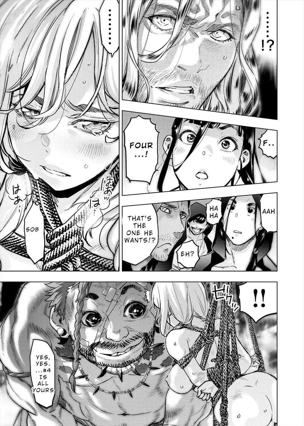 インゴシマ Volume 14 numero di immagine  16