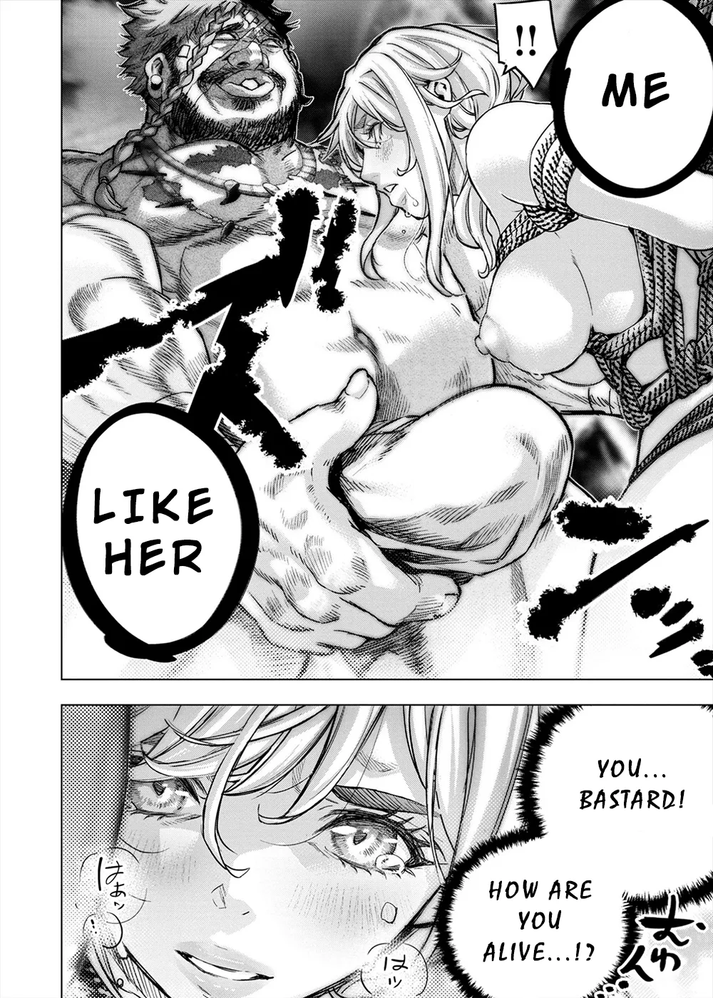 インゴシマ Volume 14 numero di immagine  17