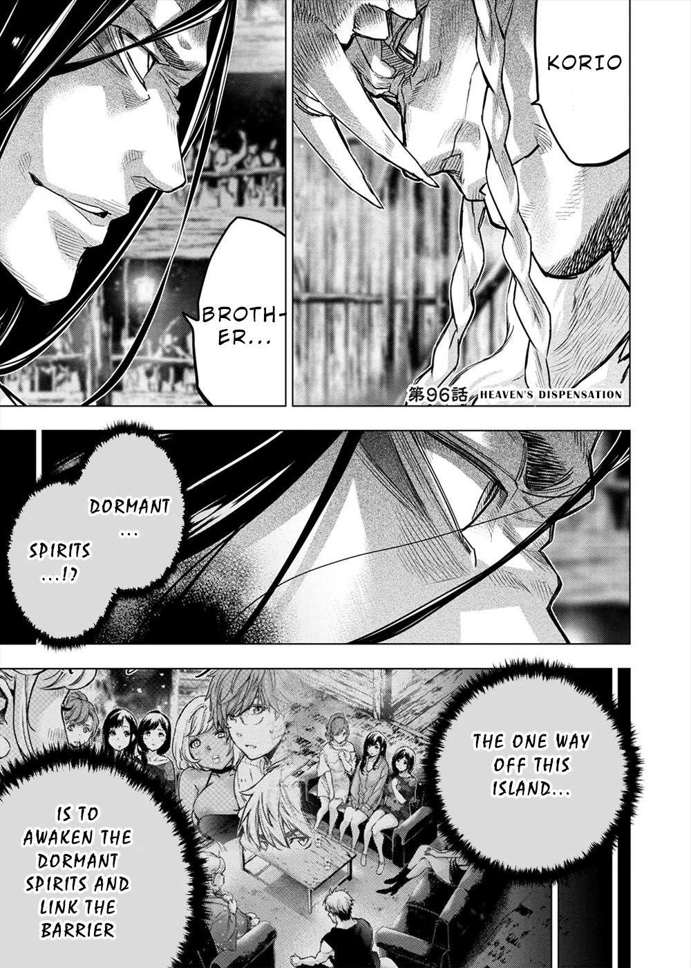 インゴシマ Volume 14 numero di immagine  25