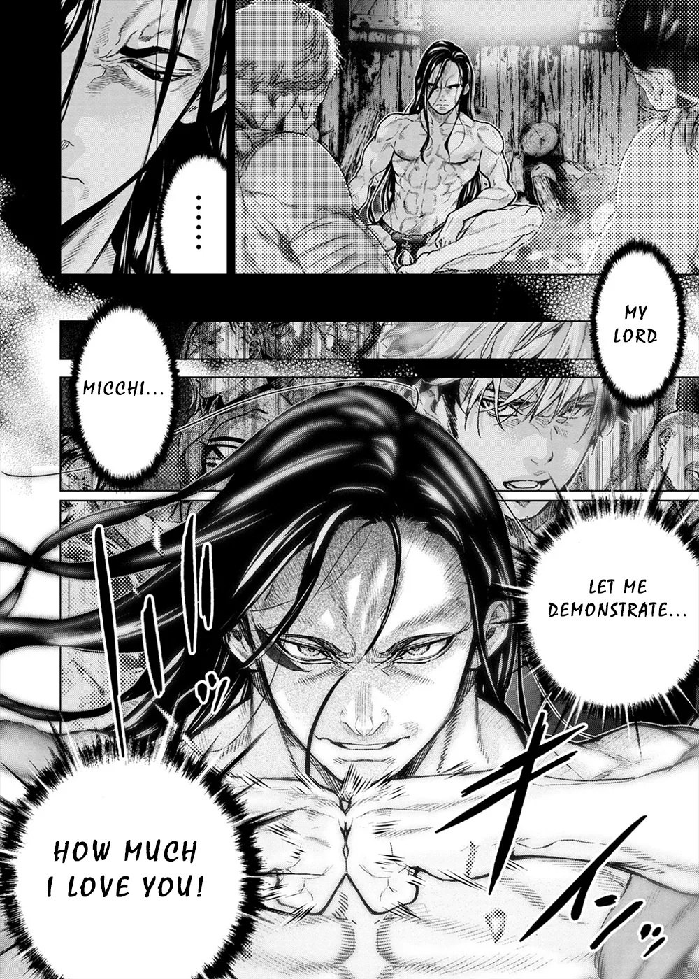 インゴシマ Volume 14 numero di immagine  26