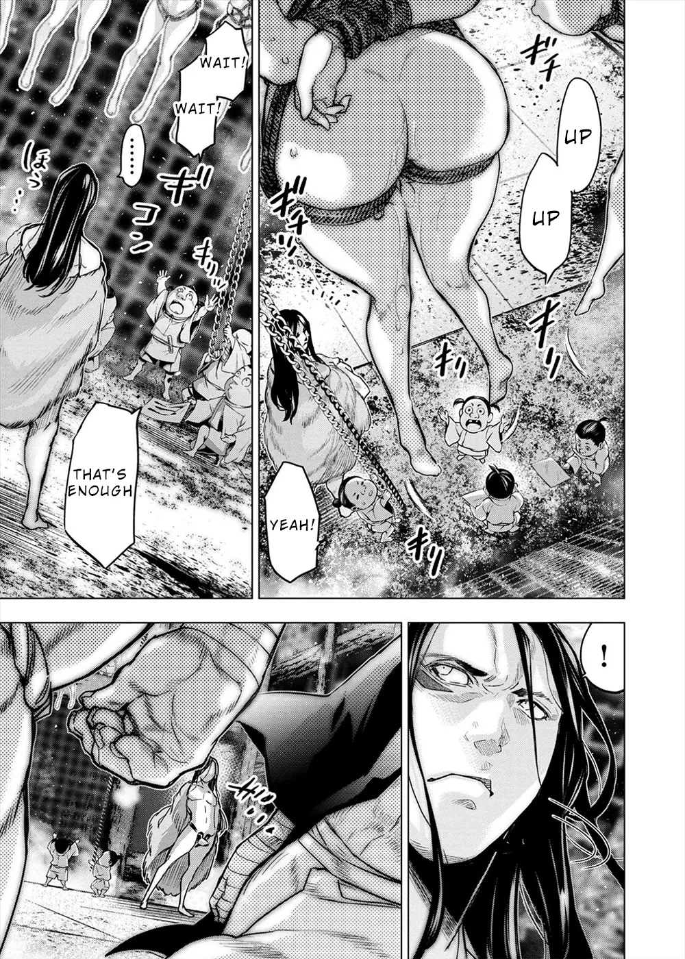 インゴシマ Volume 14 numero di immagine  27