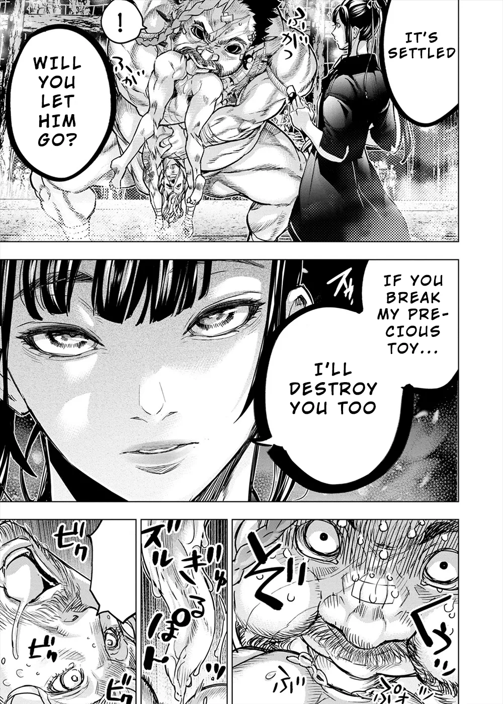 インゴシマ Volume 14 numero di immagine  44