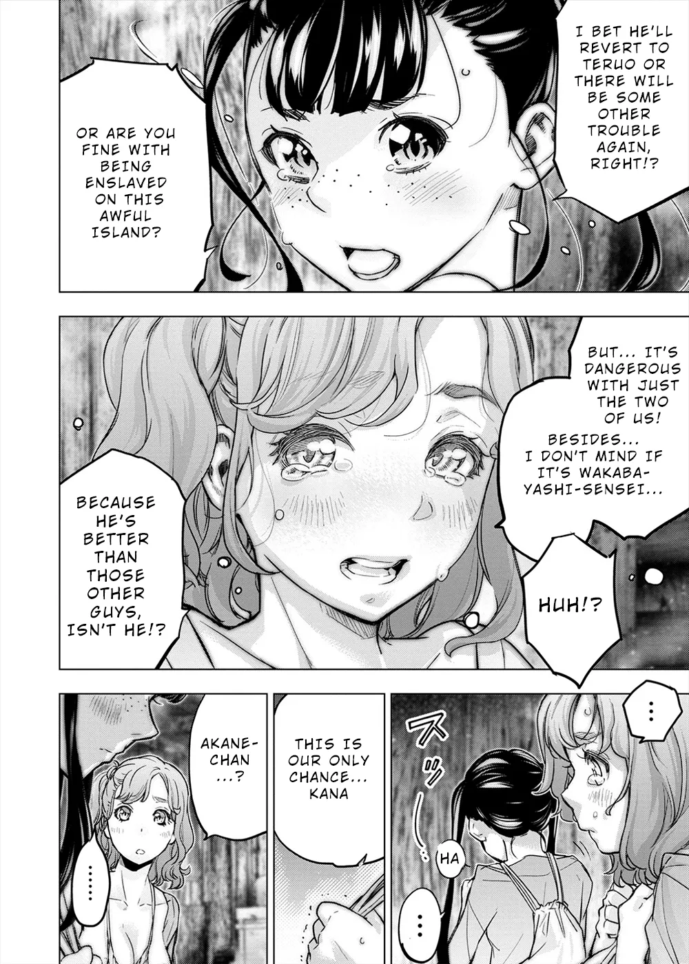 インゴシマ Volume 14 numero di immagine  47