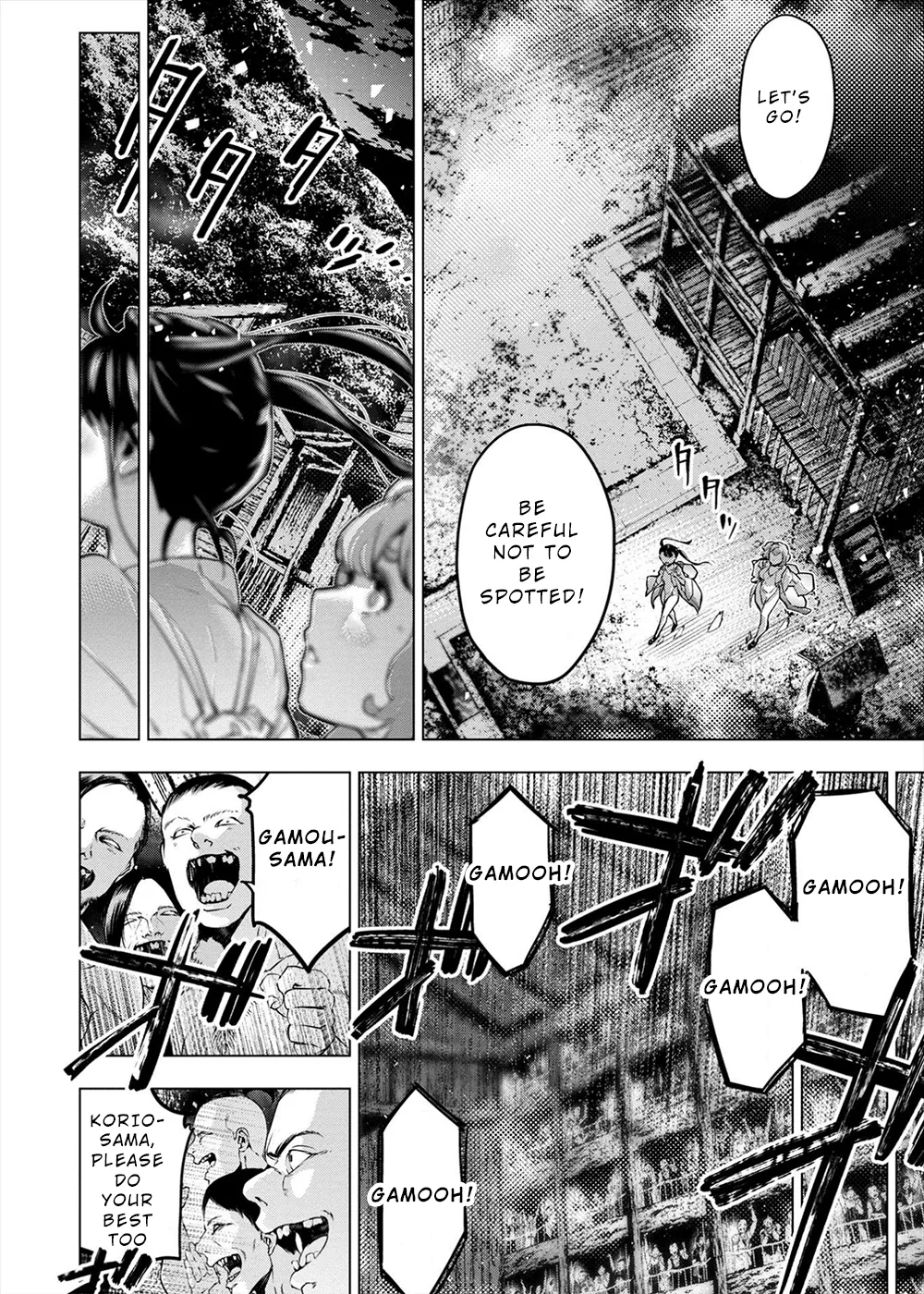 インゴシマ Volume 14 numero di immagine  49