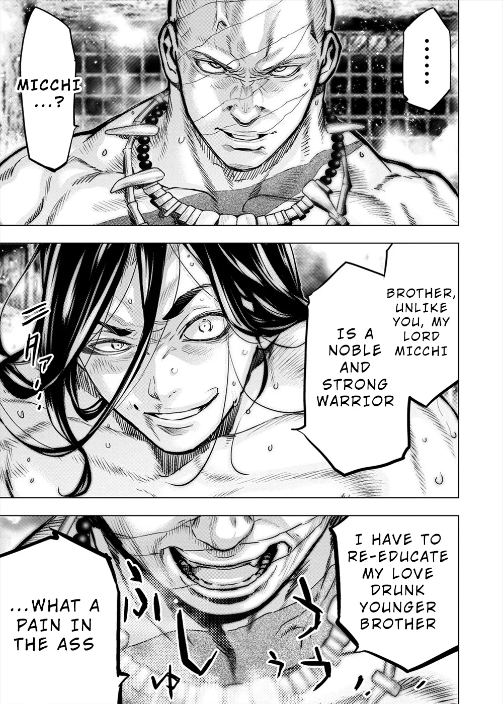 インゴシマ Volume 14 numero di immagine  57