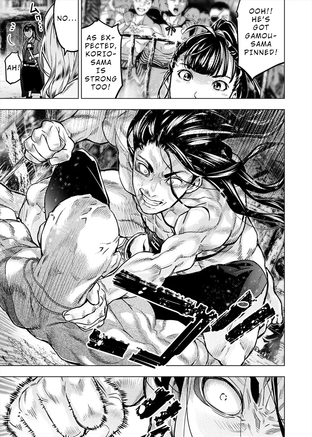 インゴシマ Volume 14 numero di immagine  61