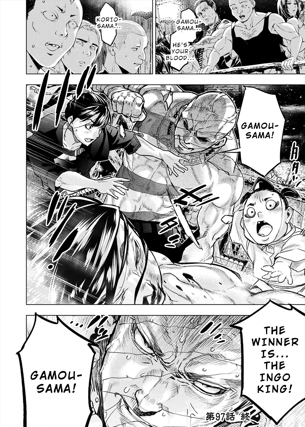 インゴシマ Volume 14 numero di immagine  66