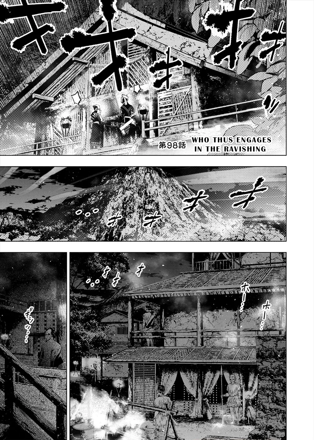 インゴシマ Volume 14 numero di immagine  67