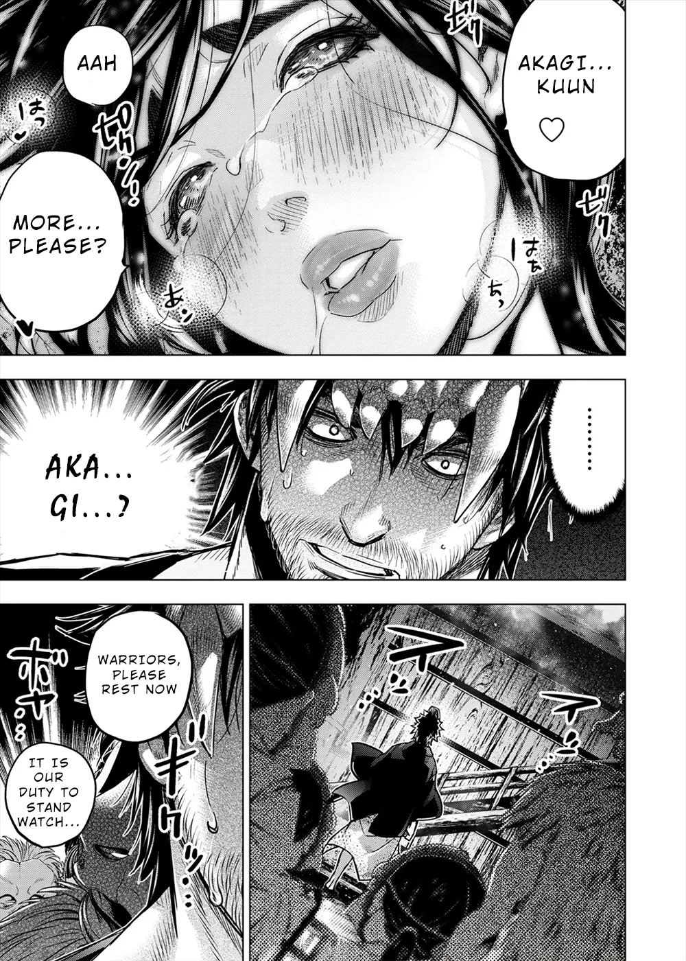 インゴシマ Volume 14 numero di immagine  69