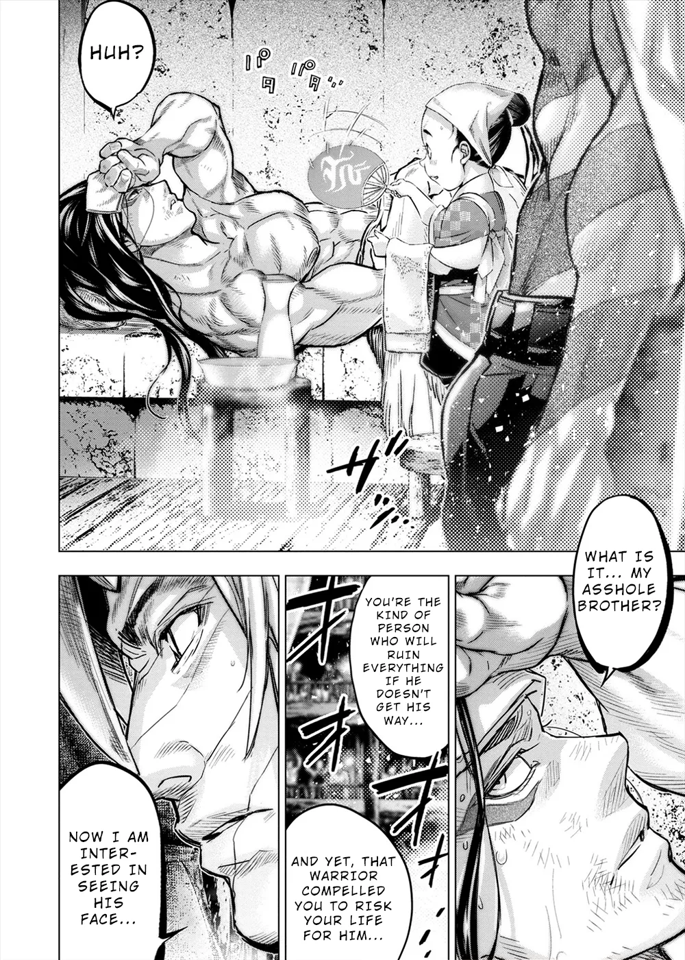 インゴシマ Volume 14 numero di immagine  72