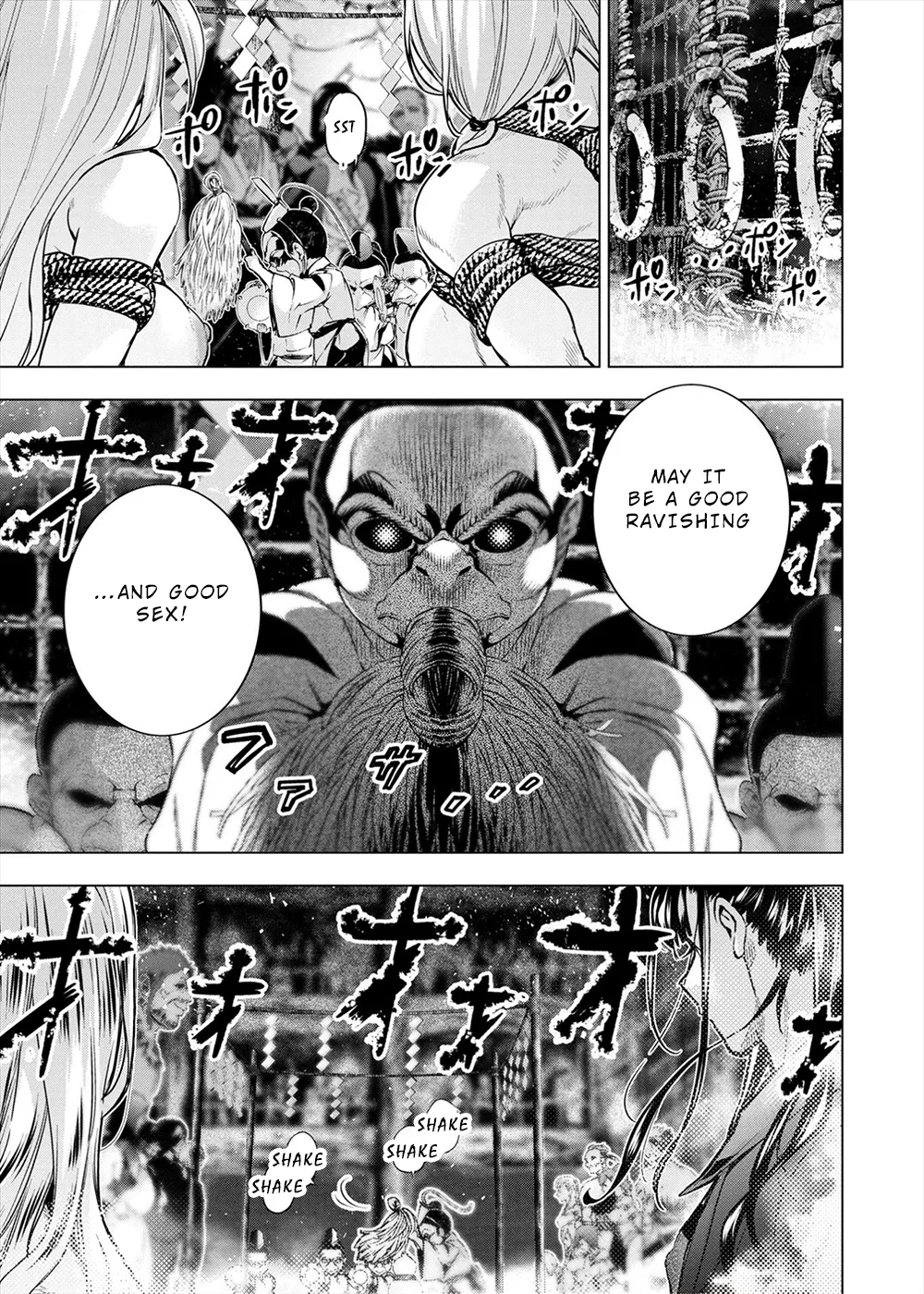 インゴシマ Volume 14 numero di immagine  76