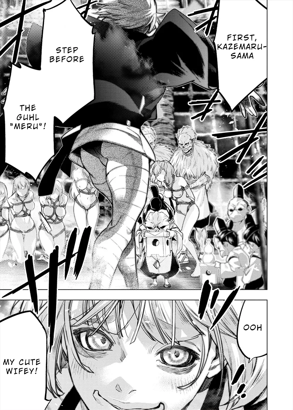 インゴシマ Volume 14 numero di immagine  78