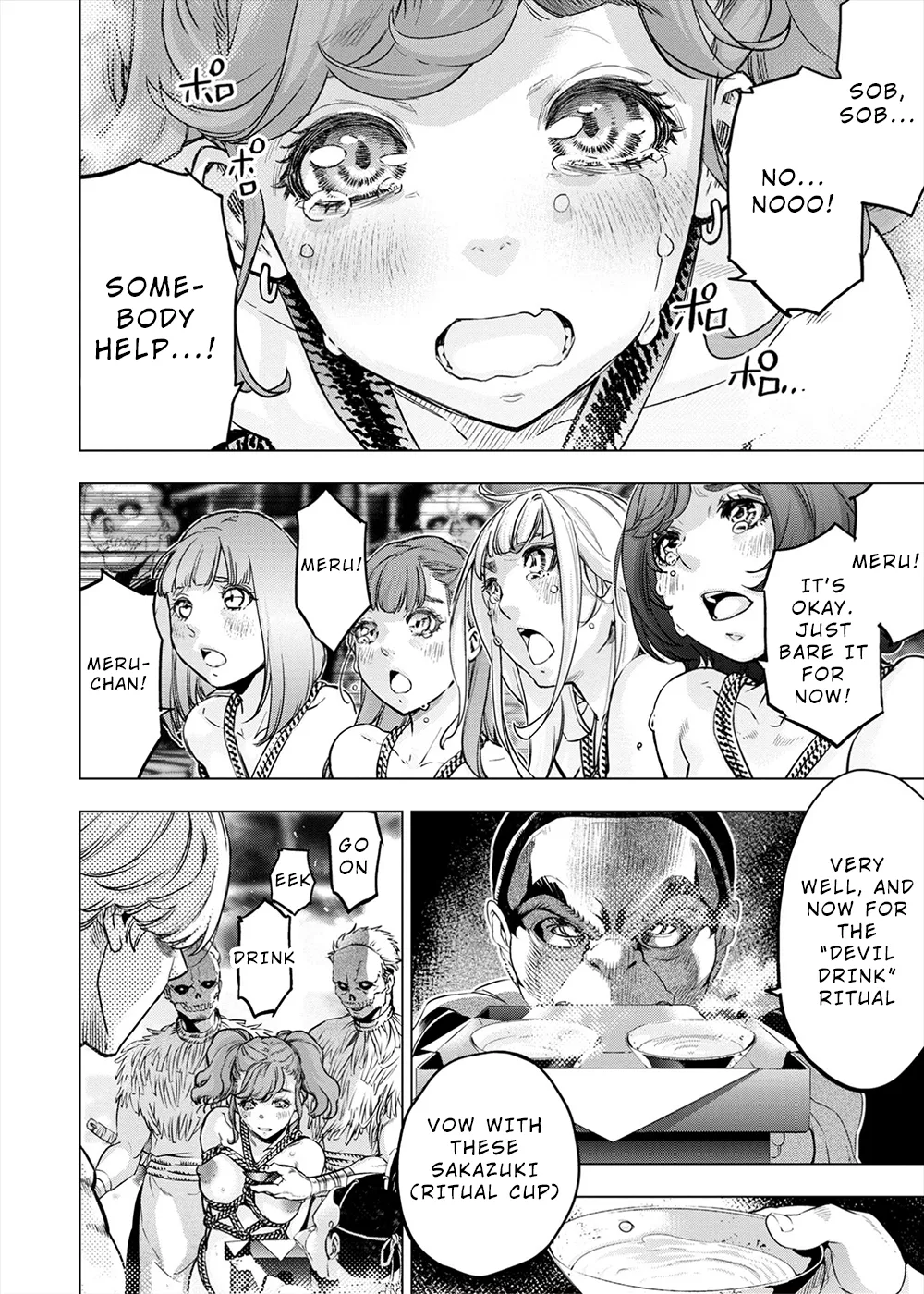 インゴシマ Volume 14 numero di immagine  79