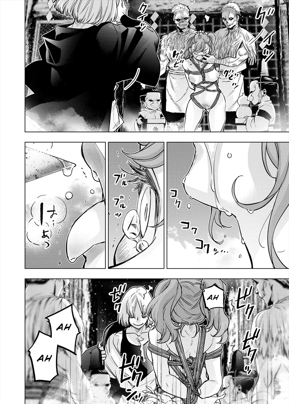 インゴシマ Volume 14 numero di immagine  81