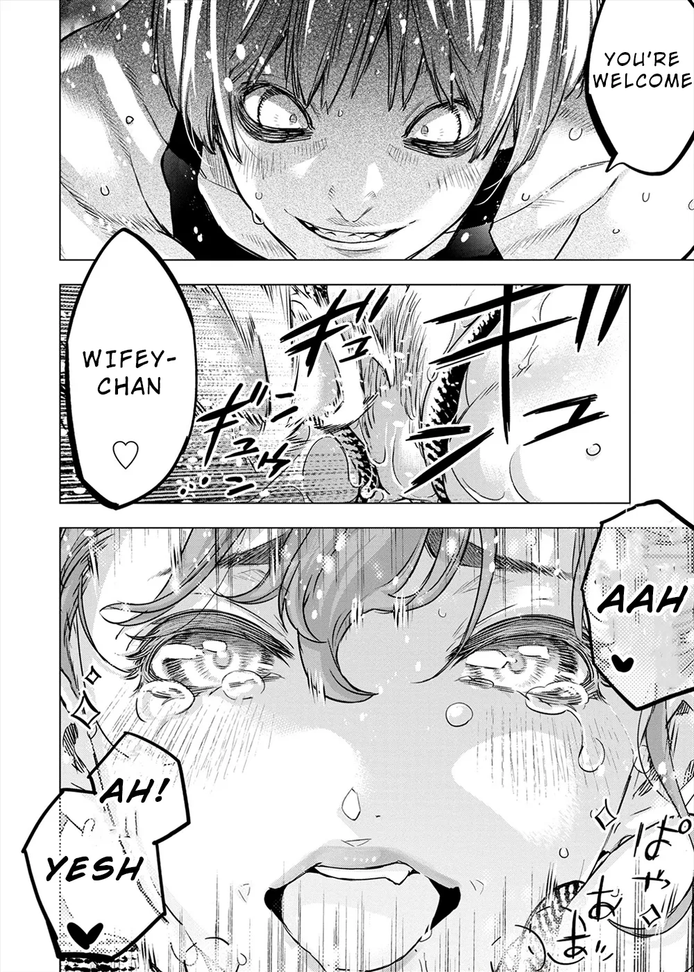 インゴシマ Volume 14 numero di immagine  87