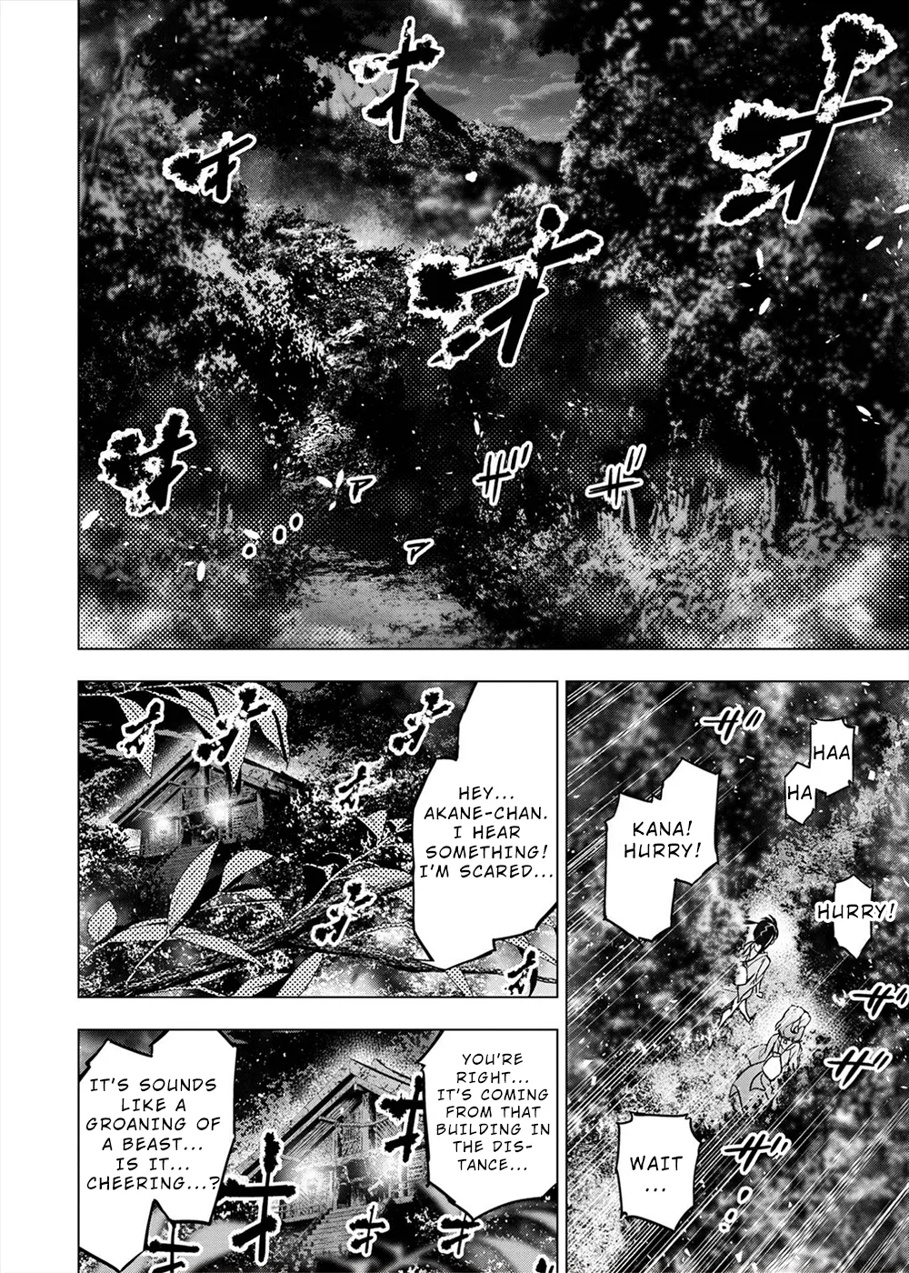 インゴシマ Volume 14 numero di immagine  91