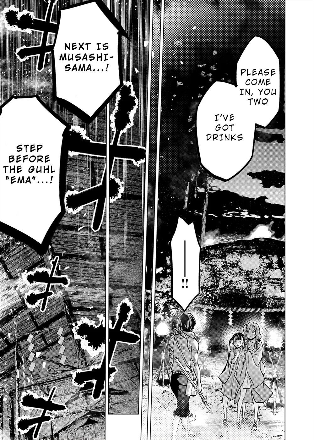 インゴシマ Volume 14 numero di immagine  95