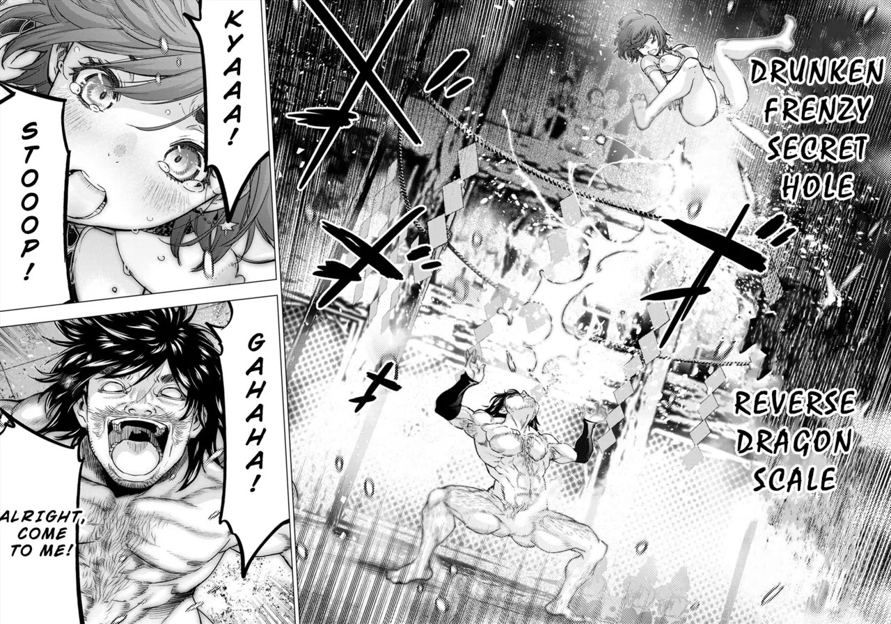 インゴシマ Volume 14 numero di immagine  105