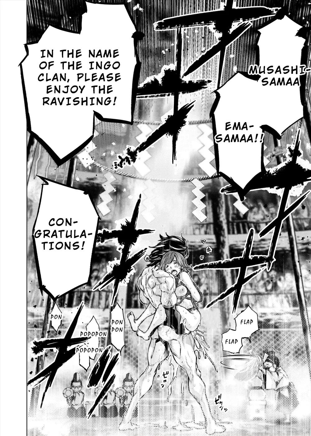 インゴシマ Volume 14 numero di immagine  110