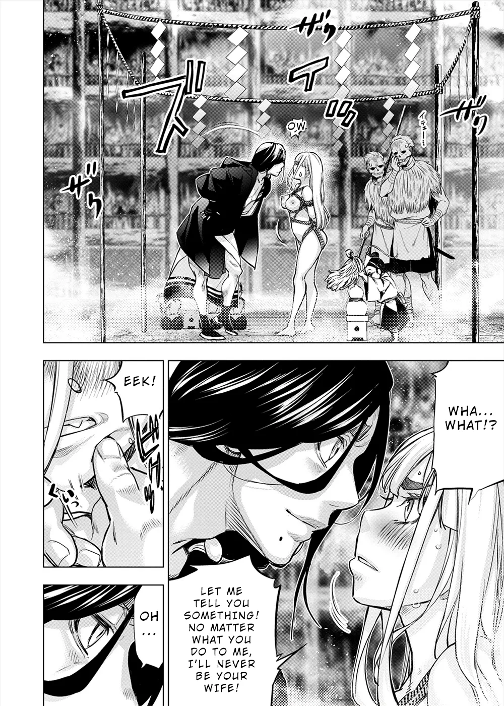 インゴシマ Volume 14 numero di immagine  112