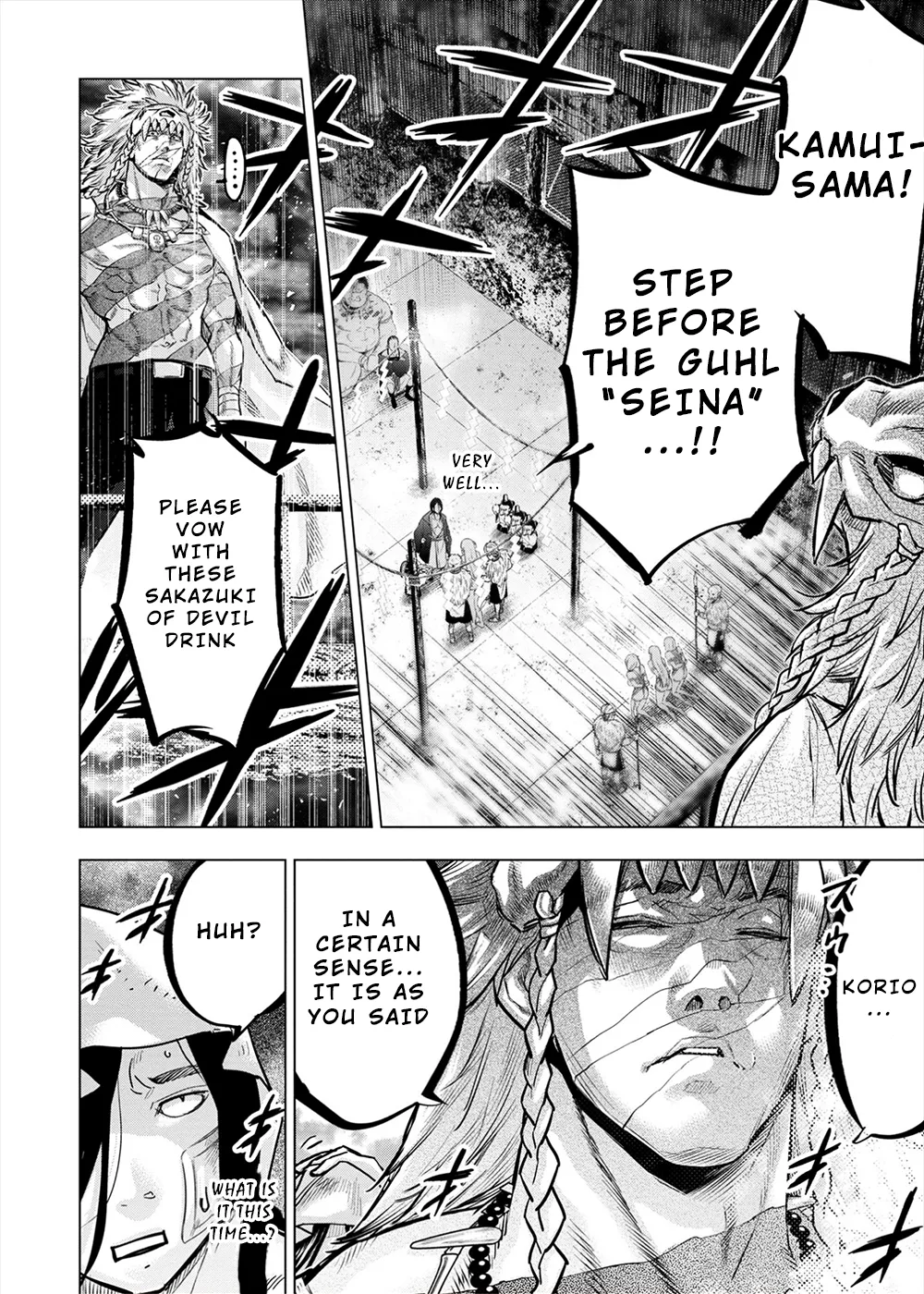 インゴシマ Volume 14 numero di immagine  114