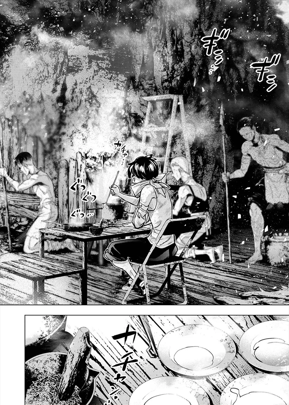 インゴシマ Volume 14 numero di immagine  116