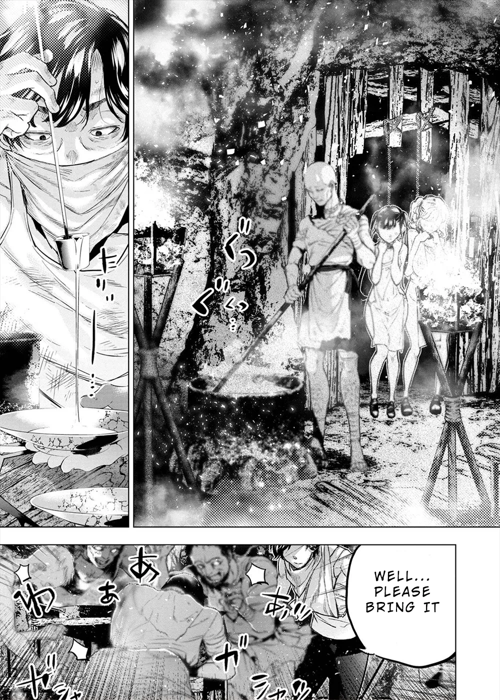 インゴシマ Volume 14 numero di immagine  117