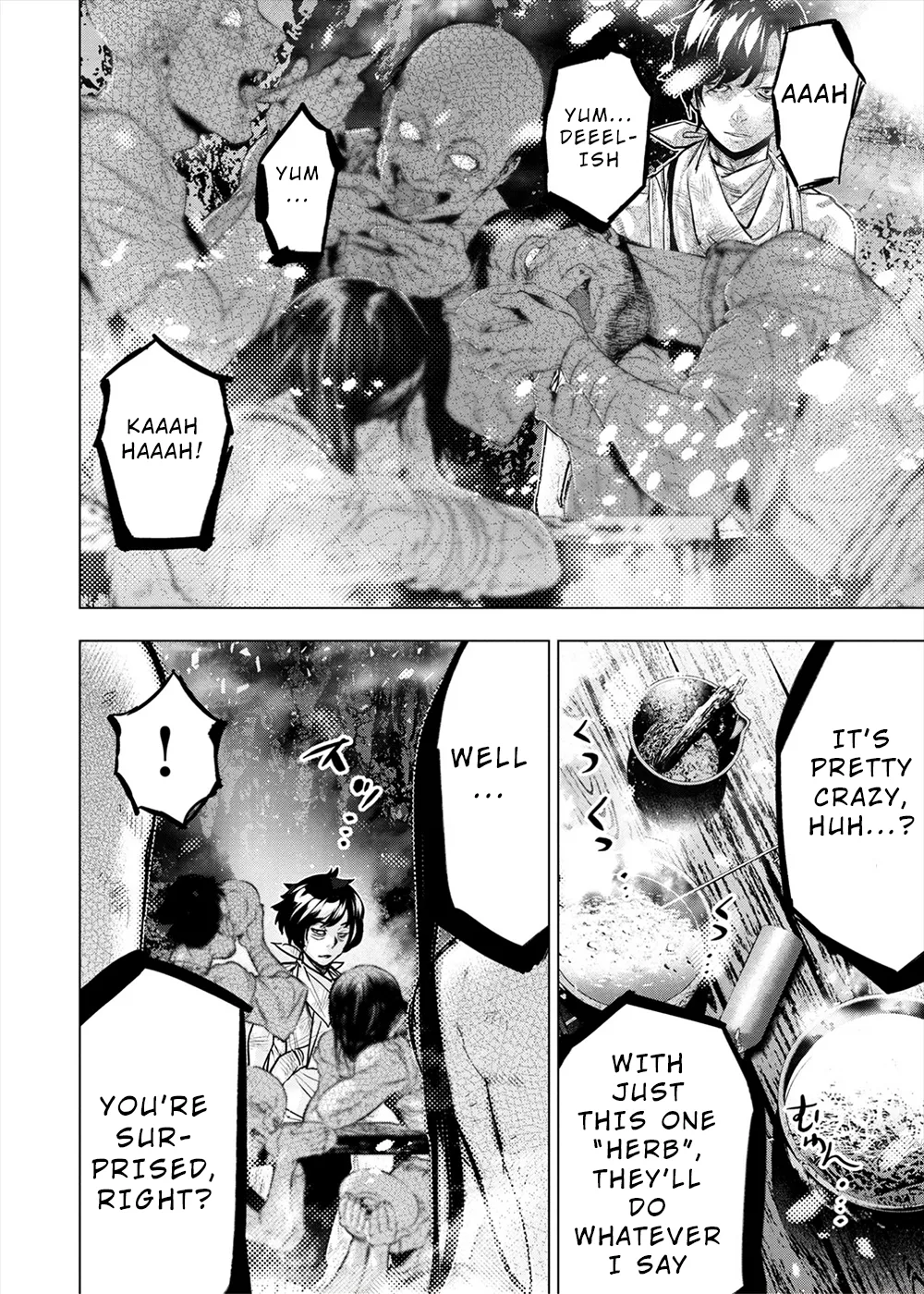 インゴシマ Volume 14 numero di immagine  118