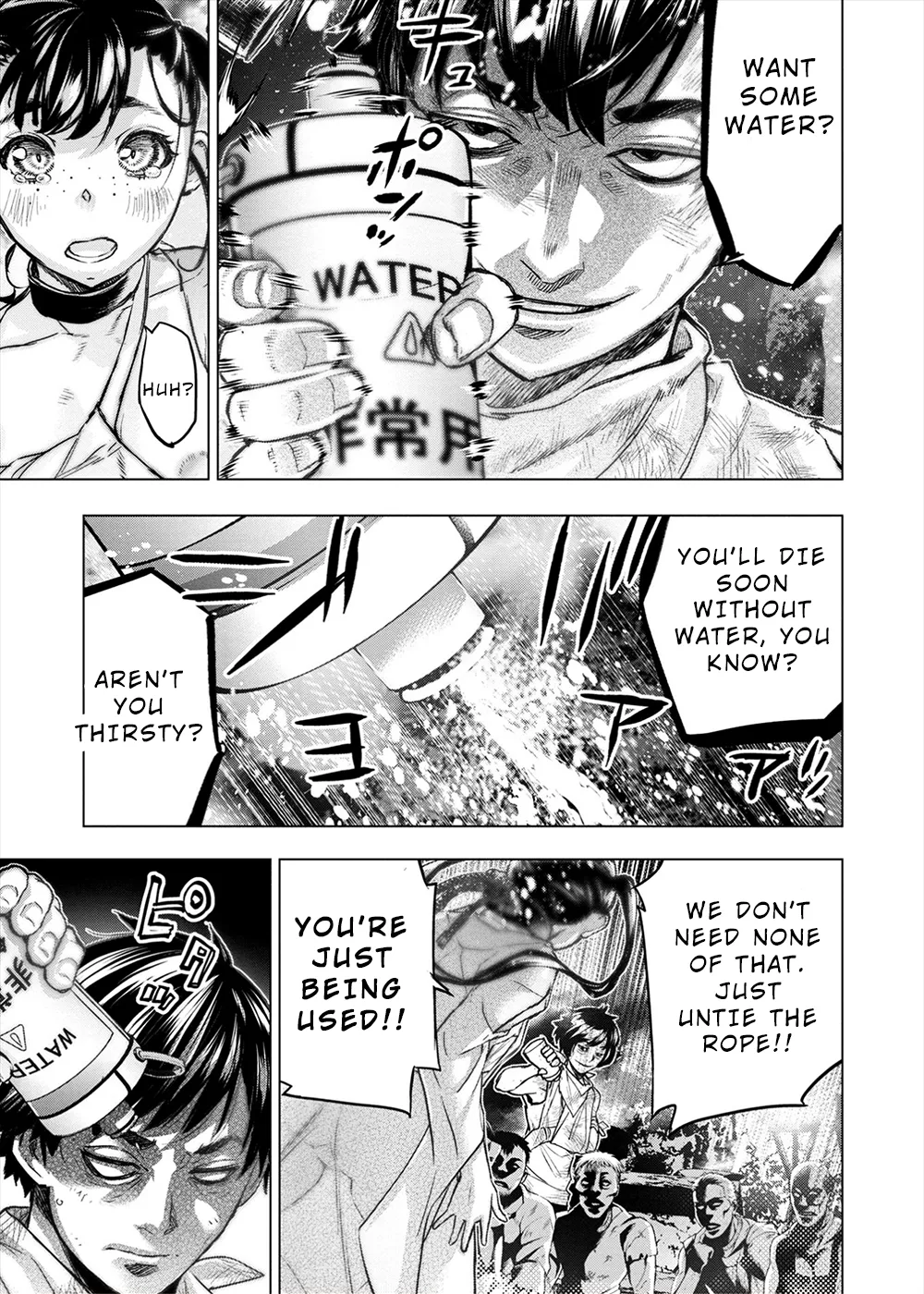 インゴシマ Volume 14 numero di immagine  121