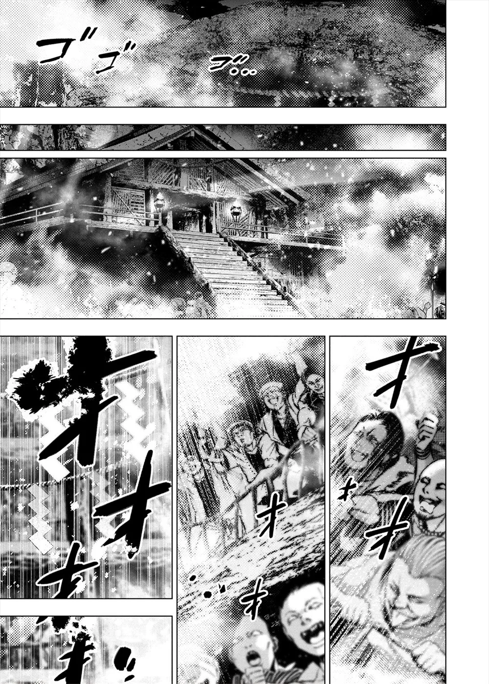 インゴシマ Volume 14 numero di immagine  123