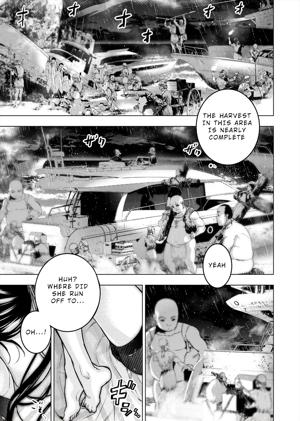 インゴシマ Volume 14 numero di immagine  132