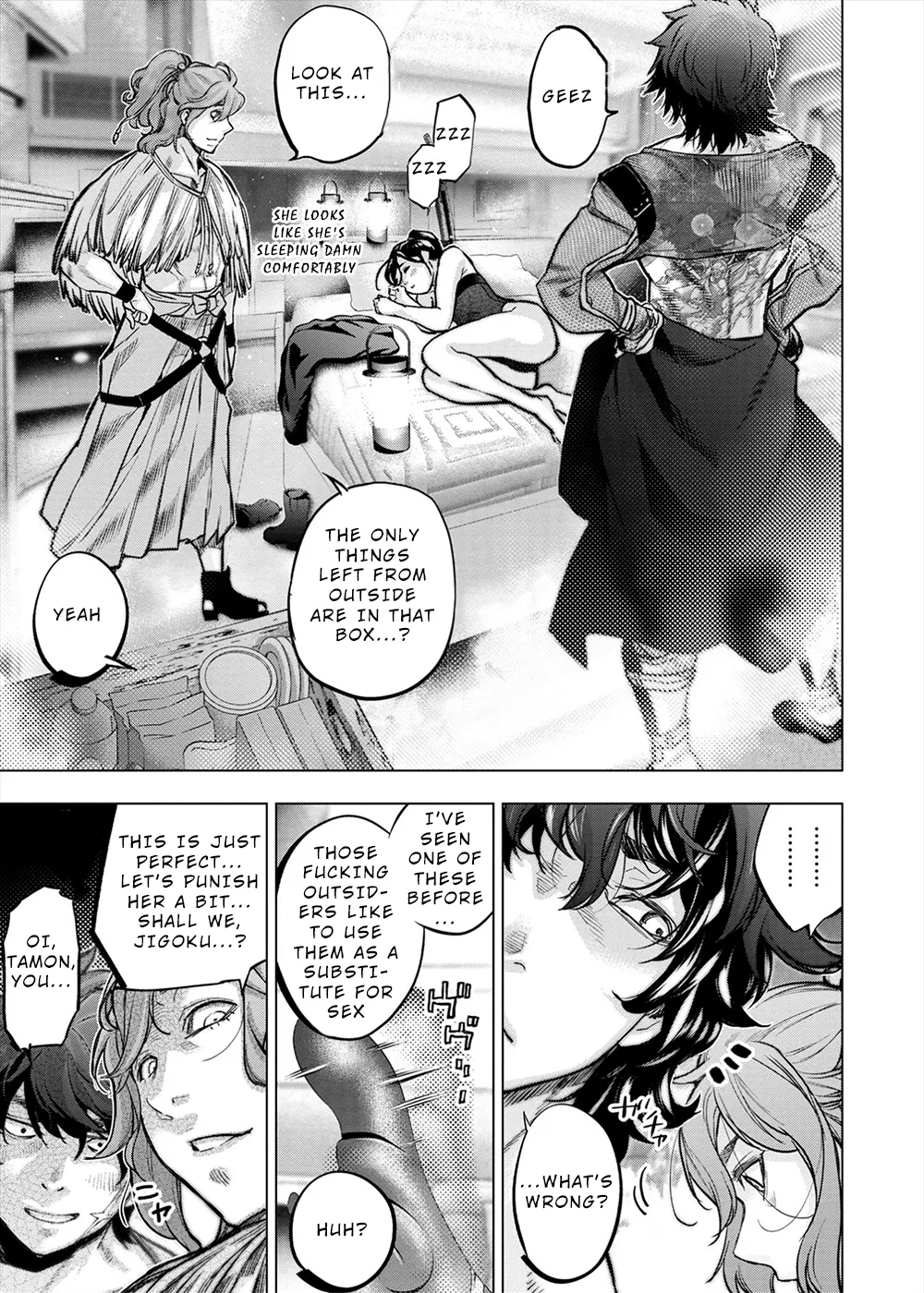 インゴシマ Volume 14 numero di immagine  134