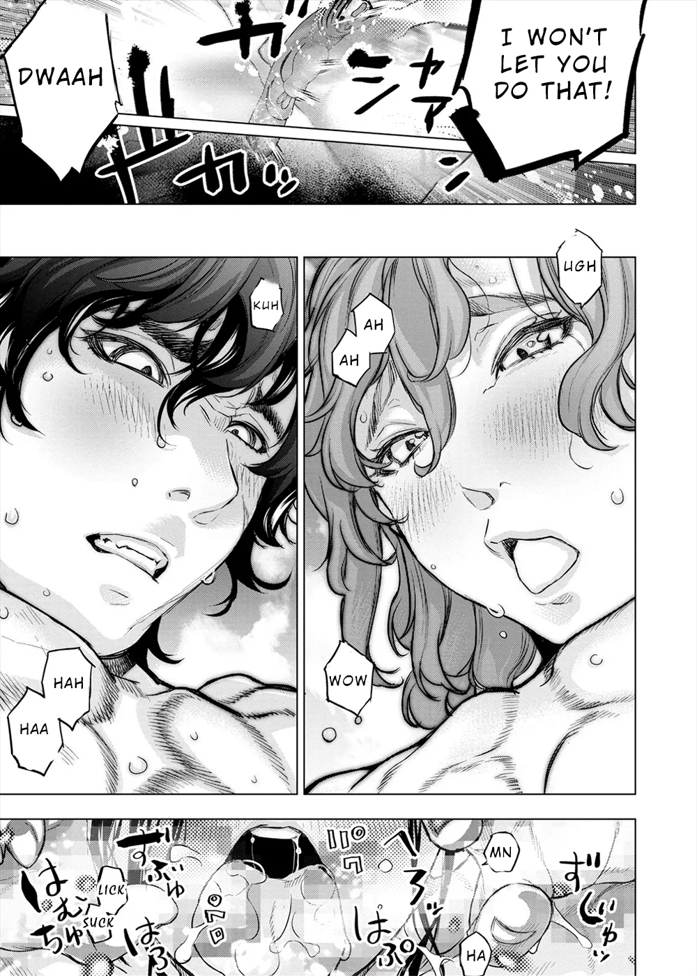 インゴシマ Volume 14 numero di immagine  138