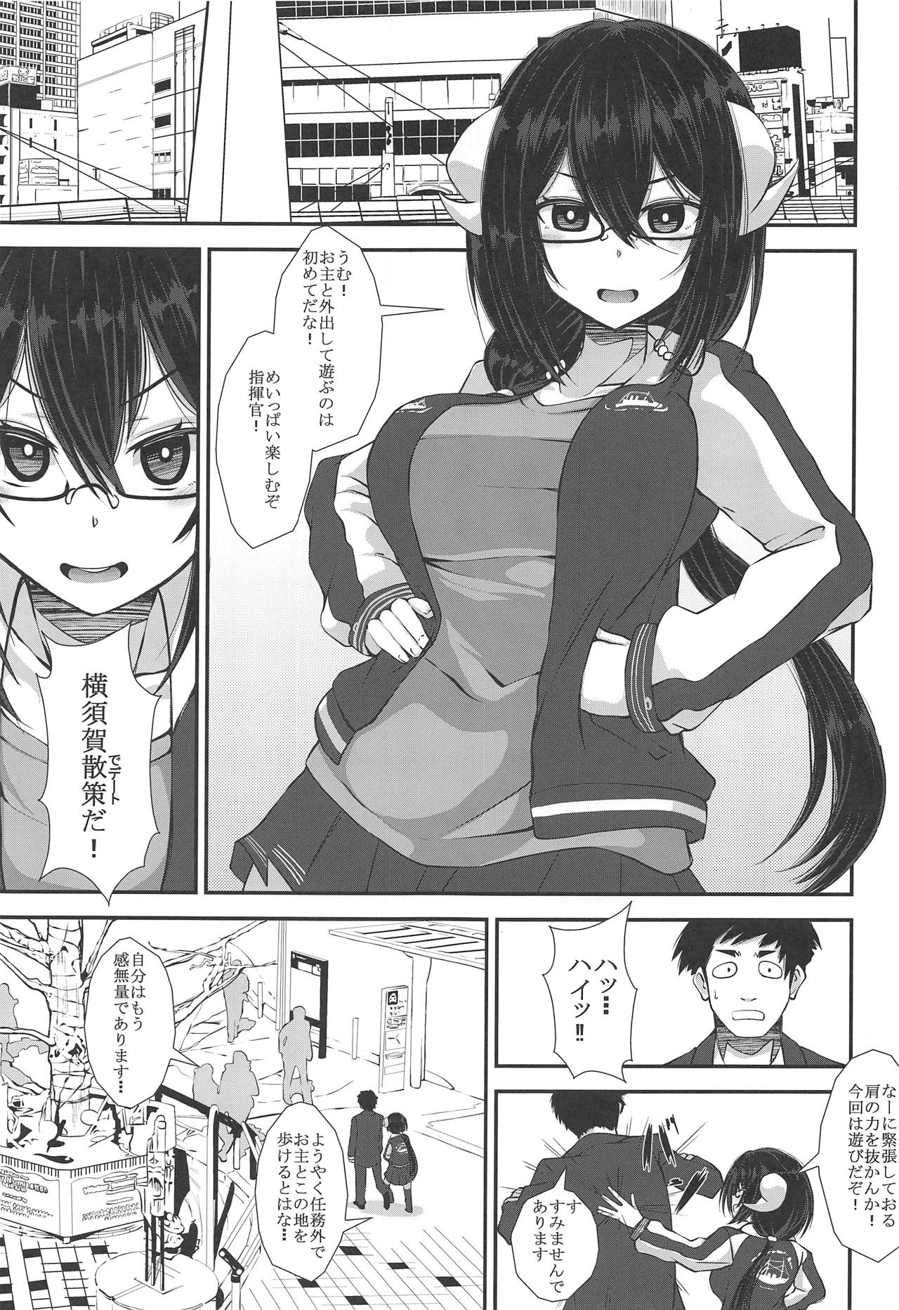 (COMIC1☆15) [Imagawatei (Imagawa Akira)] Mikasa to Yokosuka Daimankitsu! (Azur Lane) 2eme image