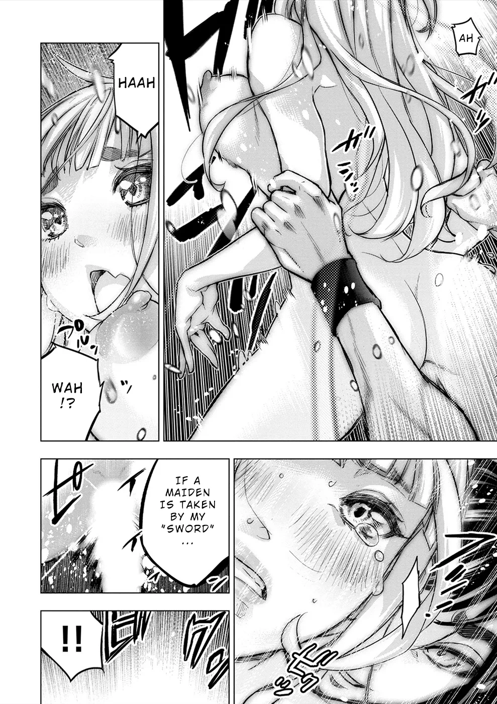 インゴシマ Volume 15 Bildnummer 7