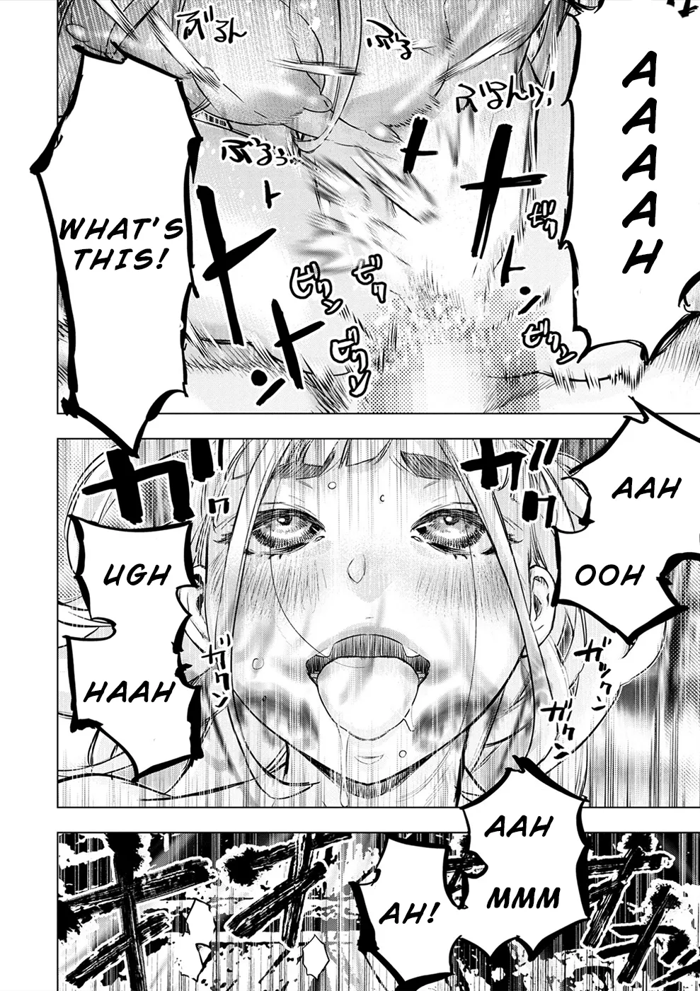 インゴシマ Volume 15 Bildnummer 9