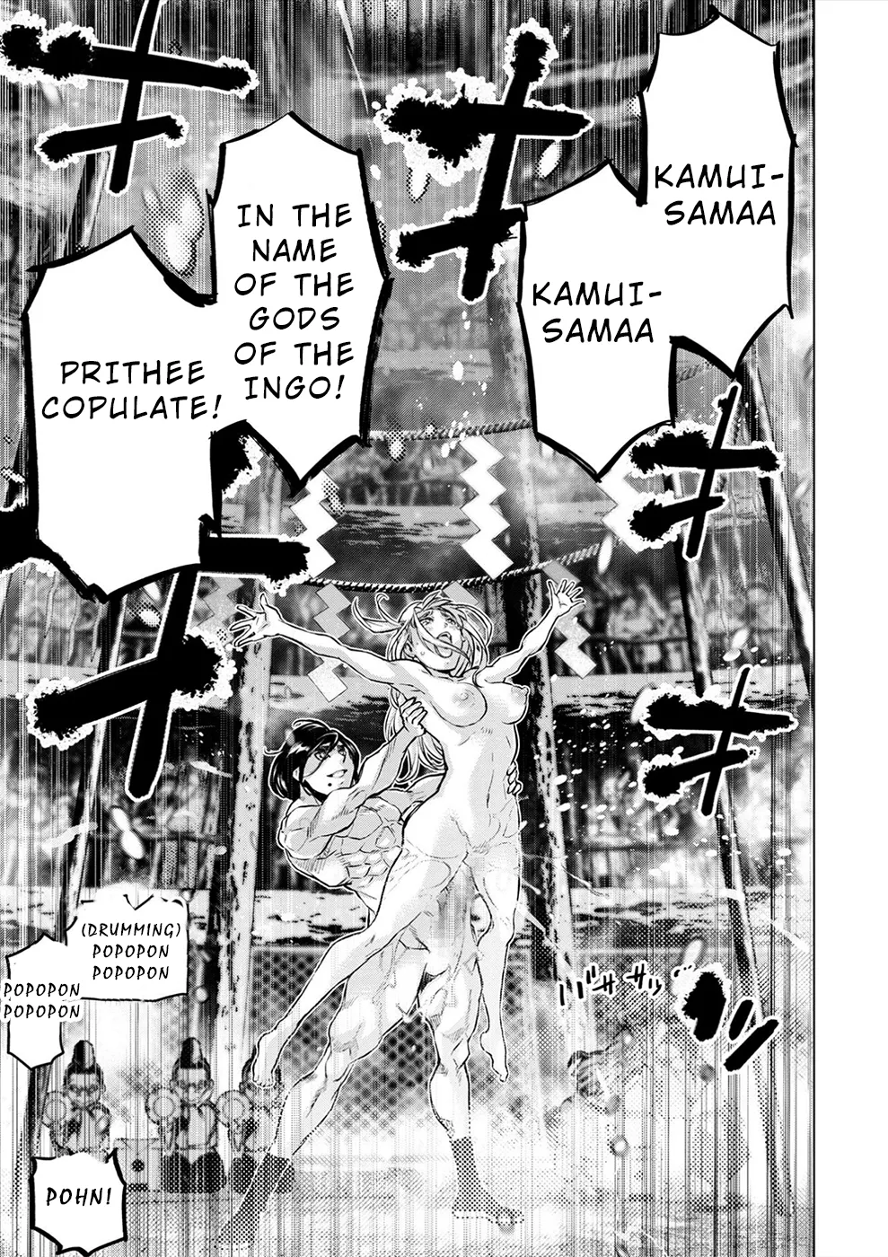 インゴシマ Volume 15 Bildnummer 10