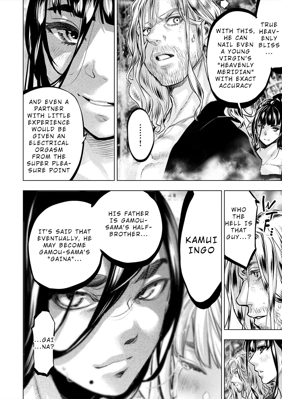 インゴシマ Volume 15 Bildnummer 11