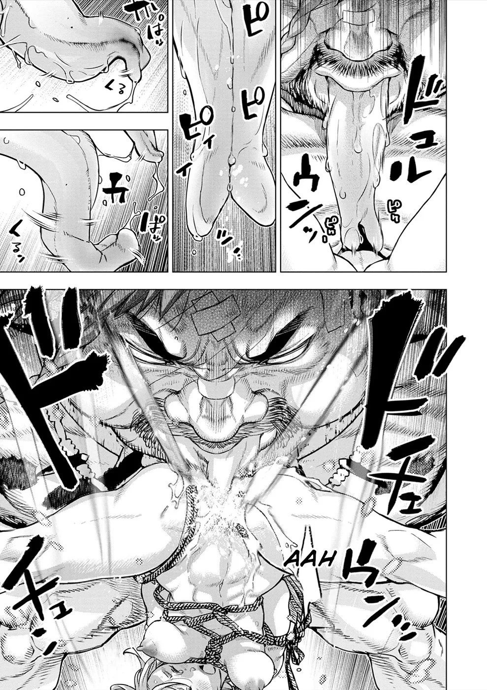 インゴシマ Volume 15 Bildnummer 18