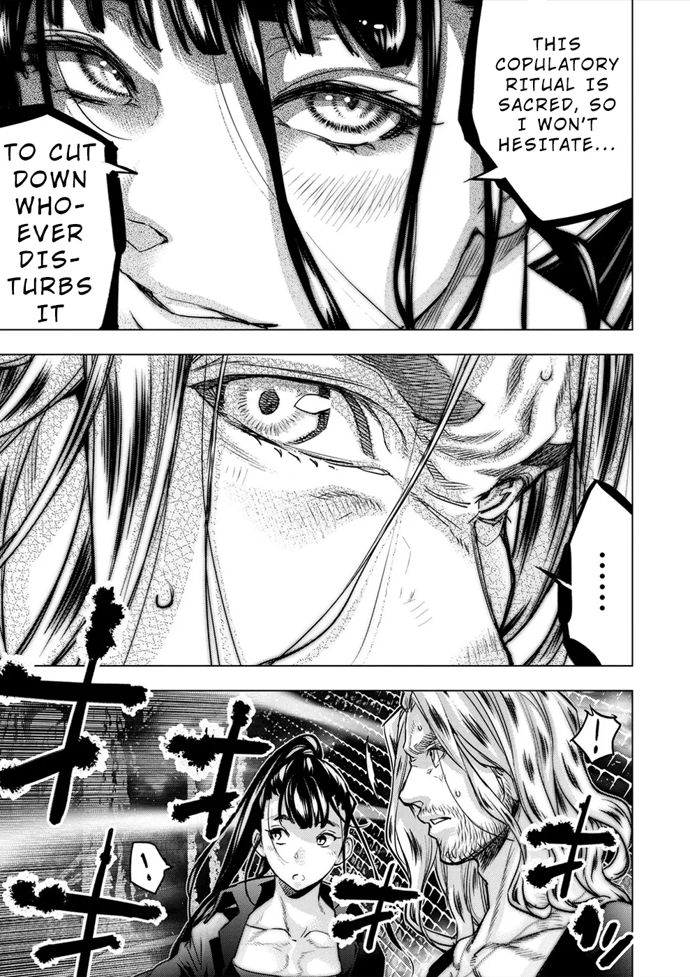 インゴシマ Volume 15 Bildnummer 22