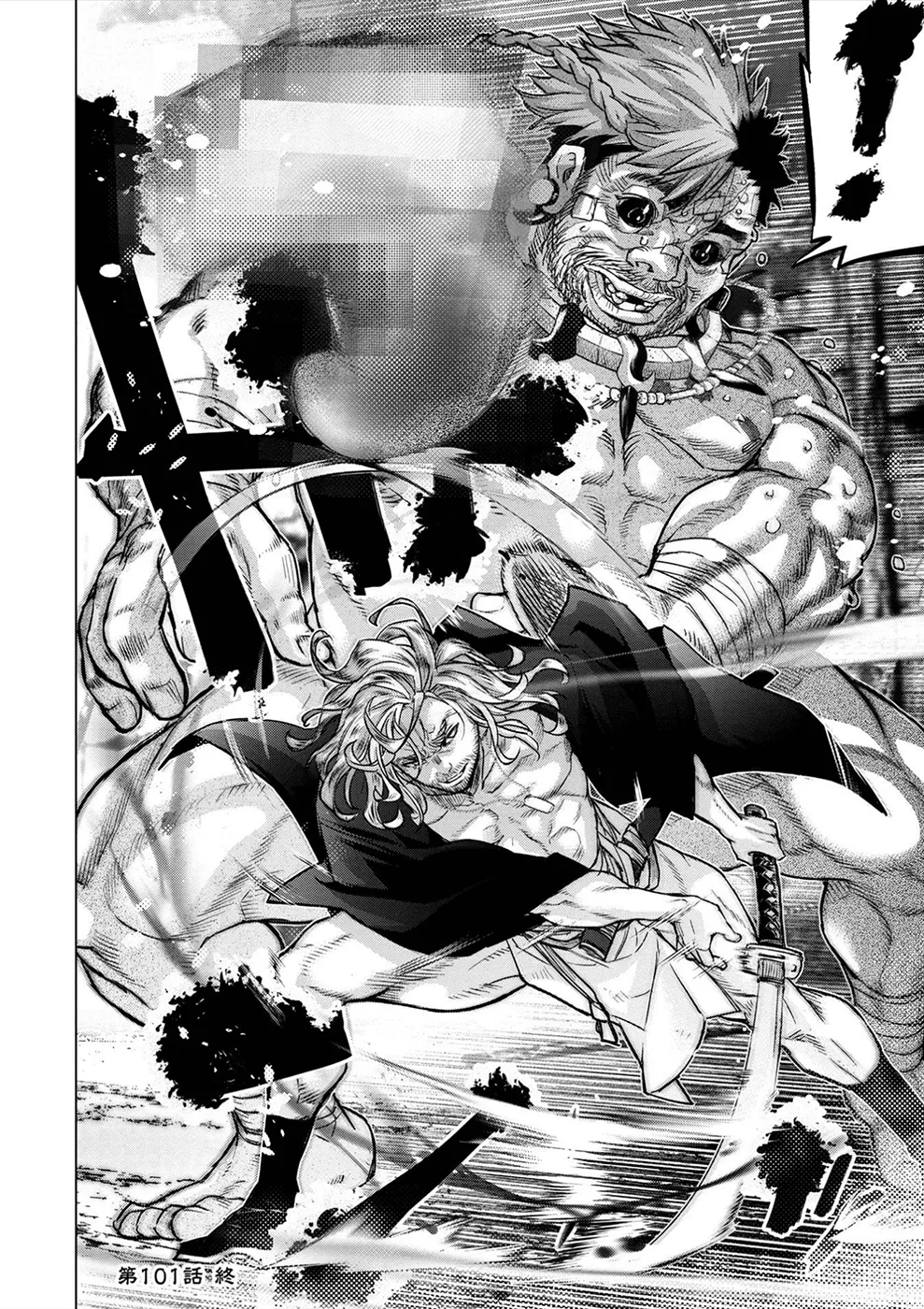 インゴシマ Volume 15 Bildnummer 35