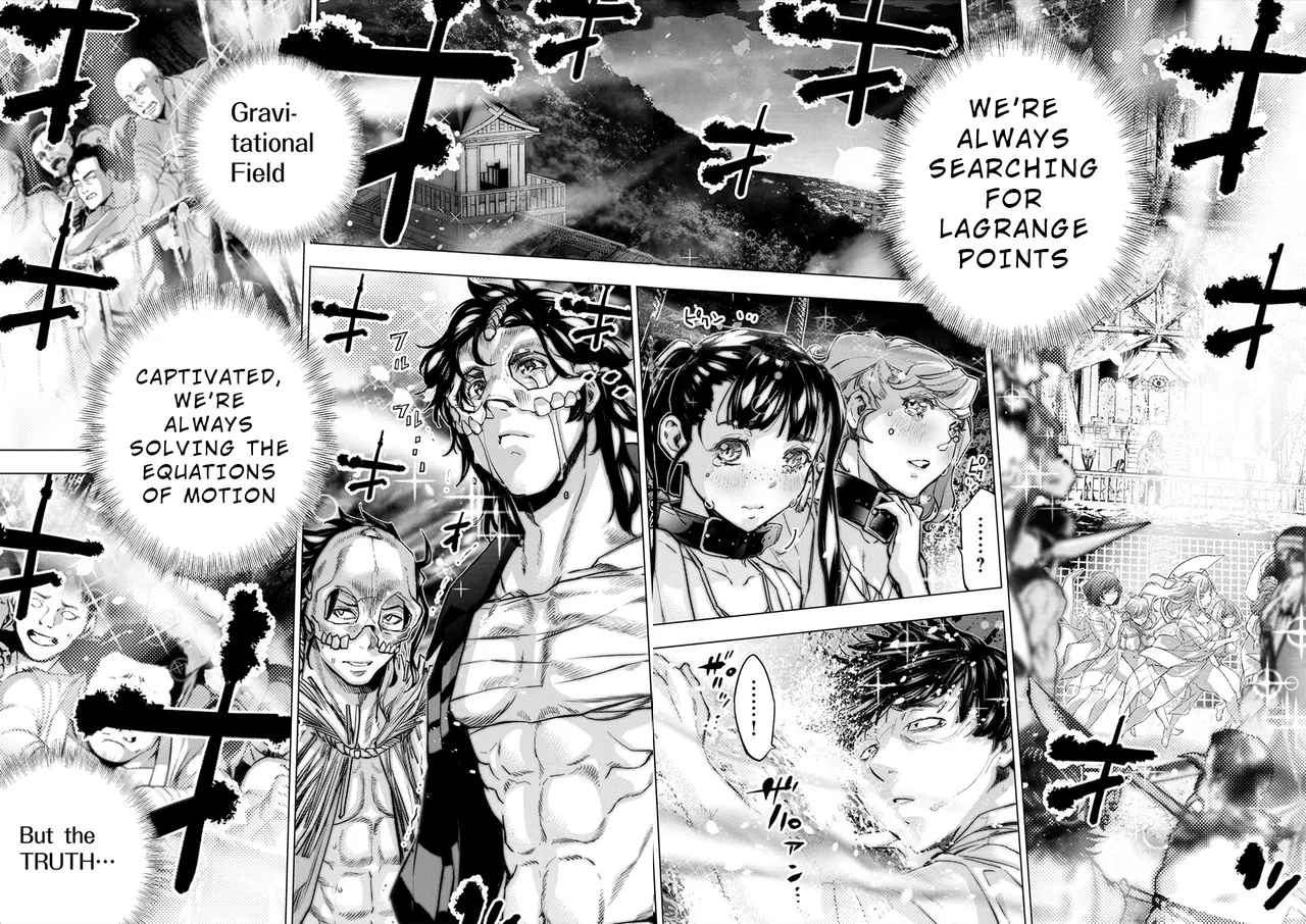 インゴシマ Volume 15 Bildnummer 52